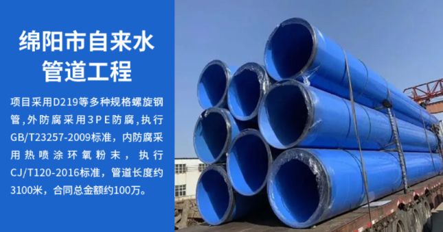 鲁山丽水市政管道工程